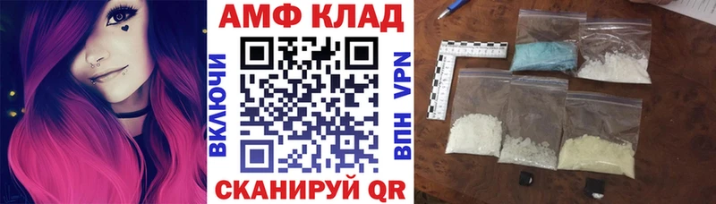 сколько стоит  маркетплейс какой сайт  Амфетамин Розовый  Новый Уренгой 