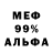 Alpha-PVP Соль Chris Bernard