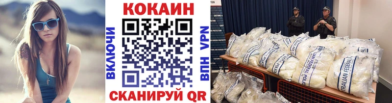 где найти наркотики  МЕГА зеркало  COCAIN Боливия  Новый Уренгой 