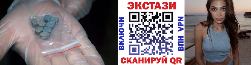 Ecstasy диски Новый Уренгой