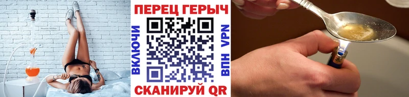 даркнет сайт  Новый Уренгой  ГЕРОИН белый 