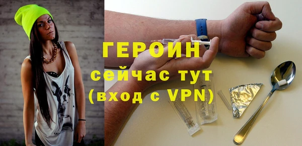 гашик Белокуриха