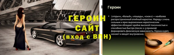 альфа пвп VHQ Балахна