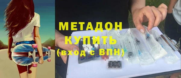 альфа пвп VHQ Балахна