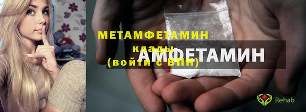 альфа пвп VHQ Балахна