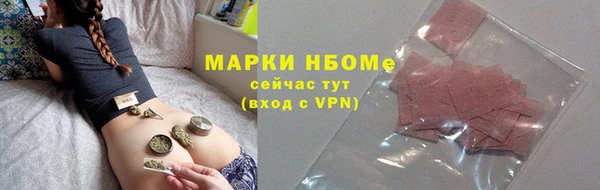 соль ск Баксан