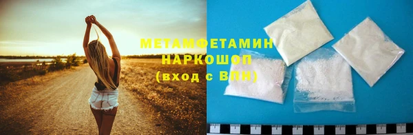 альфа пвп VHQ Балахна