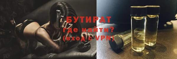 гашик Белокуриха