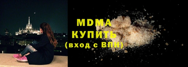 альфа пвп VHQ Балахна