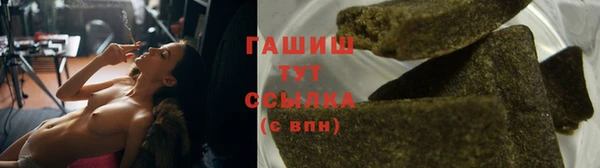 соль ск Баксан