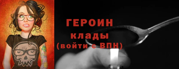 гашик Белокуриха