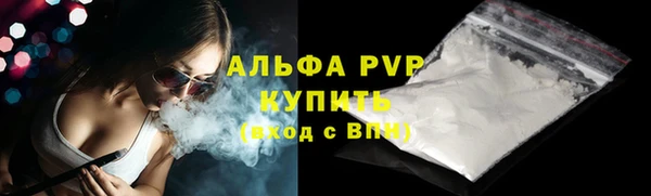 альфа пвп VHQ Балахна