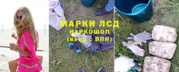 спиды Балабаново