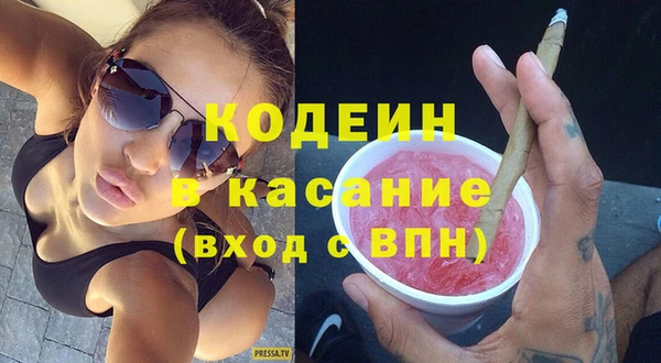 спиды Балабаново