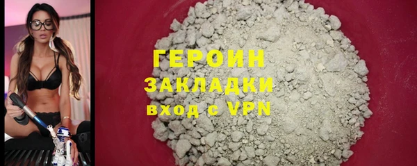 соль ск Баксан