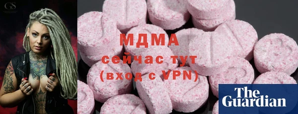 соль ск Баксан