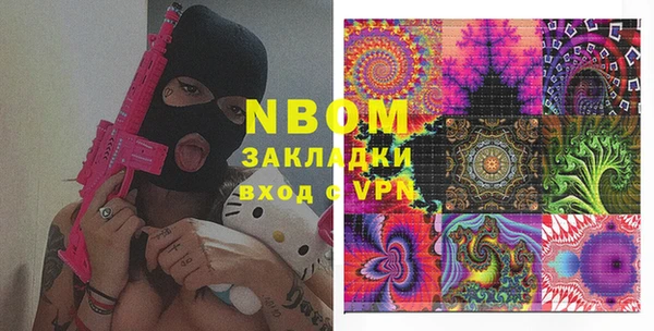 соль ск Баксан