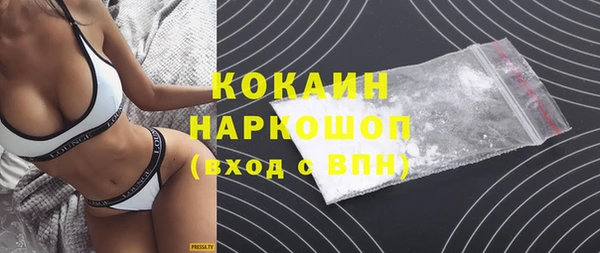 кокаин перу Красноперекопск