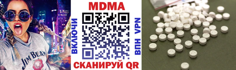 магазин наркотиков Новый Уренгой МДМА молли