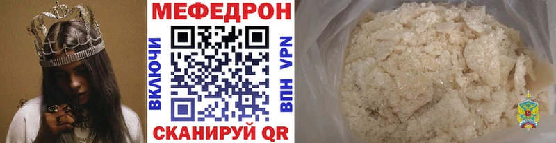 купить  сайты  Новый Уренгой  Меф 4 MMC 
