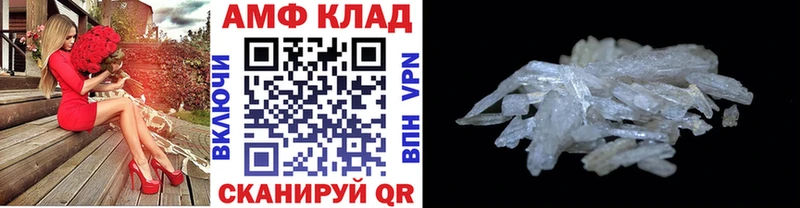 где продают   Новый Уренгой  Первитин витя 
