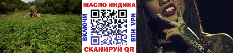 где можно купить   Новый Уренгой  ТГК жижа 